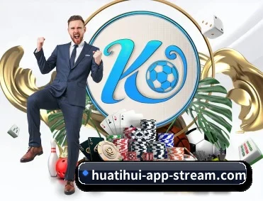 华体会电竞竞猜平台 APP